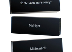 Verbarius - Clock that Writes Time by Art Lebedev Studio