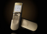 Nokia 8800 Sirocco Phone