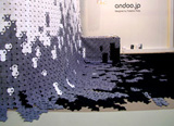 Cuma - Felt Wool Wallpaper by Takehiro Ando ::Continue Reading >>