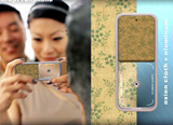 What You See Is What You Get Cell Phone by Pei-Hua Huang ::Continue Reading >>