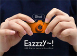USB Digital Camera Fakes Analog