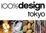 100% Design Tokyo 2008, Huge Photo Gallery!