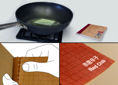 Spicy Hot Book