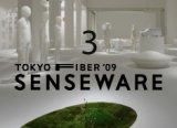 Tokyo Fiber 2009 SENSEWARE PART 3