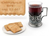 Lucky Russian Trolly Ticket Cookies