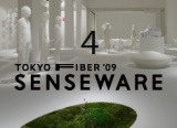 Tokyo Fiber 2009 SENSEWARE PART 4