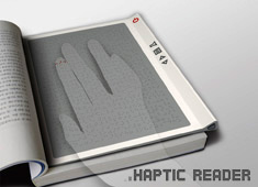 How To Read A Non-Braille Book