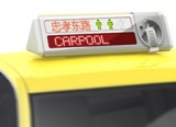 The Green Share A Cab
