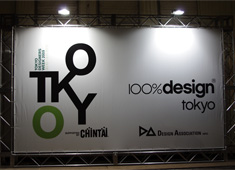100% Design Tokyo 2009 – Part I