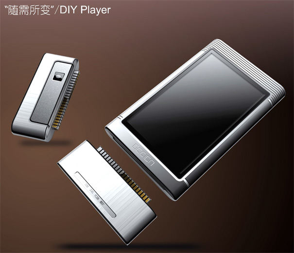 DIY Player by Shao Wen