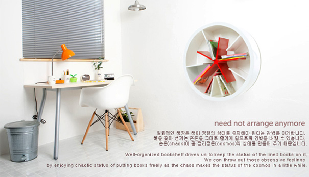 Need Not Arrange Anymore - Bookshelf by Kim Ji-hye