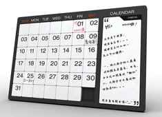 Making Yearly Calendars Obsolete  
