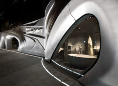 H2O Inspired Gallery