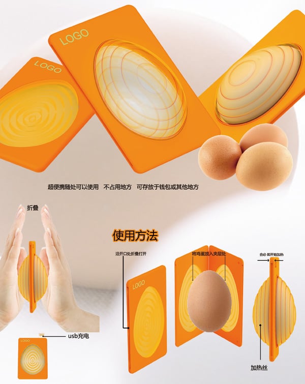 http://www.yankodesign.com/images/design_news/2011/12/19/egg_card_02.jpg