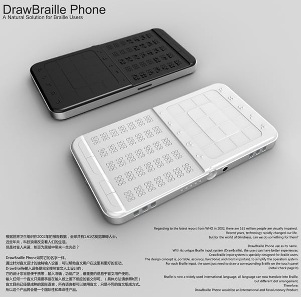 drawbraille_phone.jpg