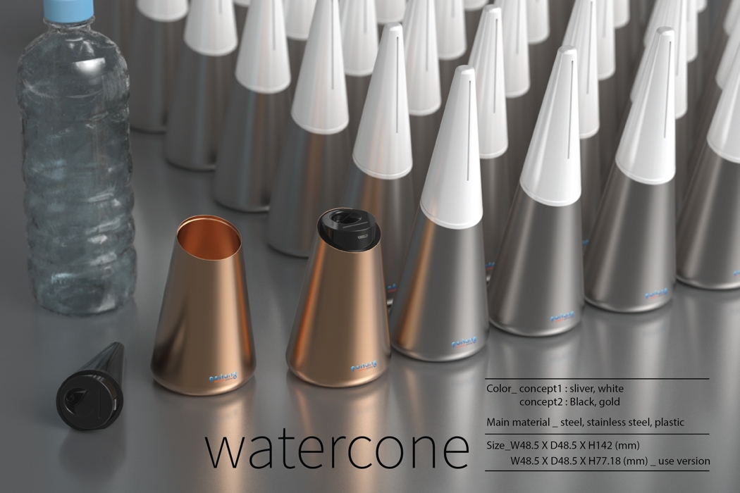watercone4