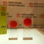 good_design_awards95