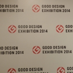 good_design_awards97