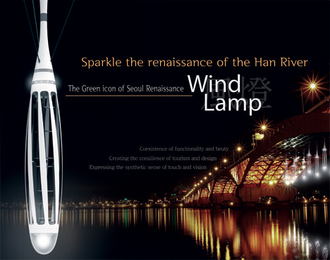 Wind Lamp by Kyung Kuk Kim