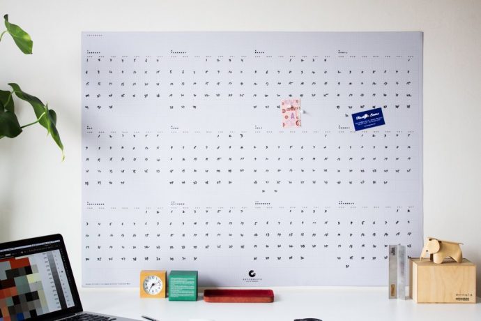 Plan your Life… King Size!