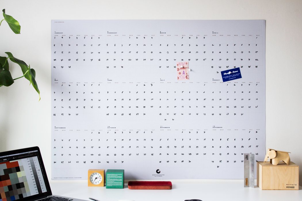 Plan your Life… King Size!