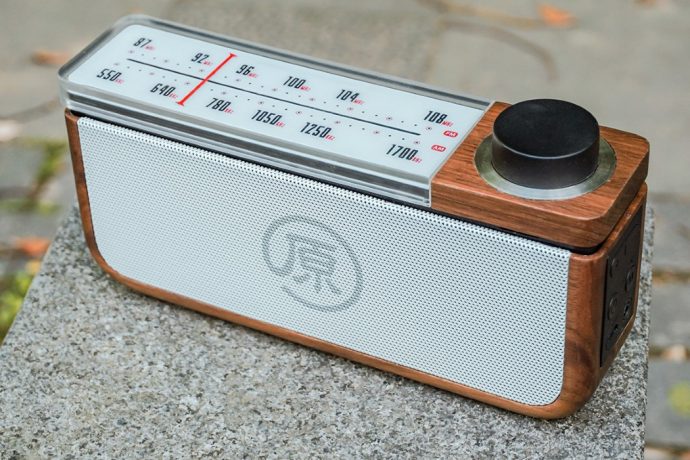Paul Chen’s Radio Speaker quaintly combines analog with contemporary