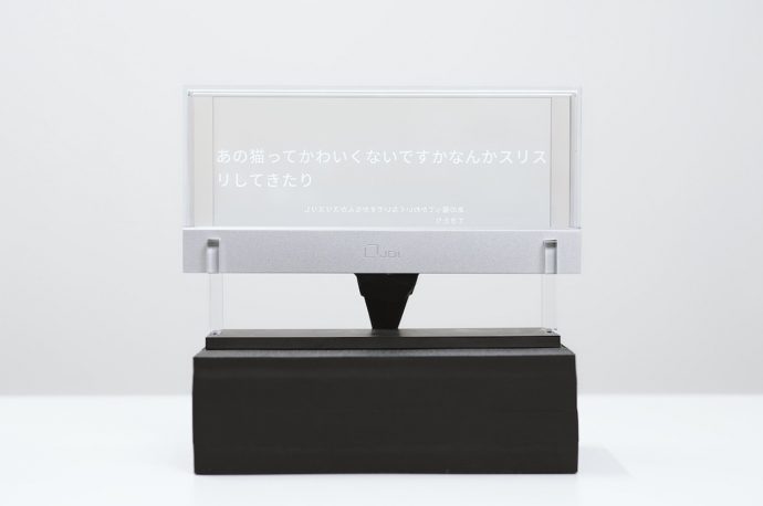 This transparent display for captions designed for the DHH community makes sure facial expressions aren’t missed!