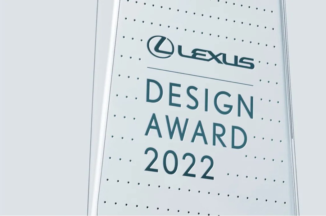 #The 2022 LEXUS DESIGN AWARD is looking for designs that create a ‘Brighter Future’ for everyone.