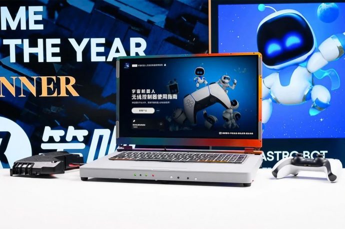Chinese modders create laptop-style PlayStation 5 with its own screen but no battery