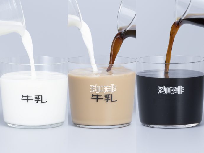 Coffee and milk glasses have a simple but fun way to tell which drink it holds