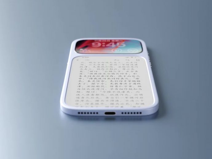 This Phone Concept Stacks a 3.5-Inch LCD Above a 5.2-Inch E Ink Screen