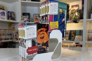 MG Raiser Doubles Up Your Manga Shelf Without Hiding the Back Row