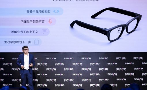 Male presenter in a blue suit on stage at Beyond Expo, with a large screen showing GlassClaw glasses and Chinese feature list.