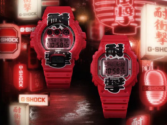 G-Shock Just Turned a Japanese Paper Lantern Into Wearable Art