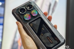Most Rugged Phones Hide From Heat, This One Has Two Fans to Fight It